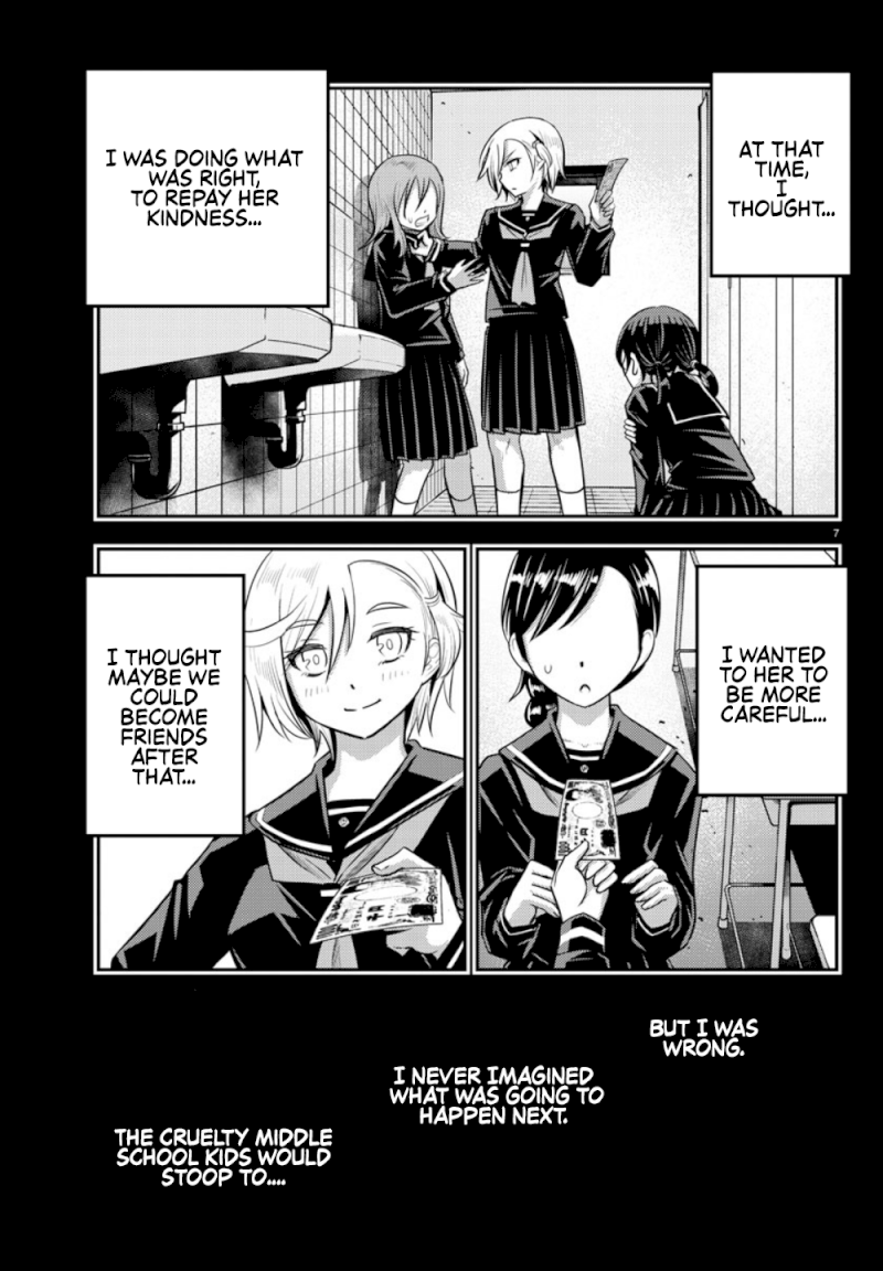 yankee-jk-kuzuhana-chan-chap-27-7