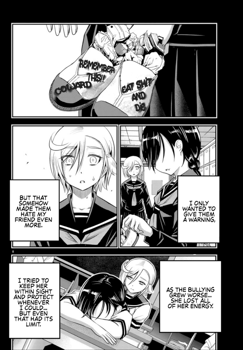 yankee-jk-kuzuhana-chan-chap-27-8