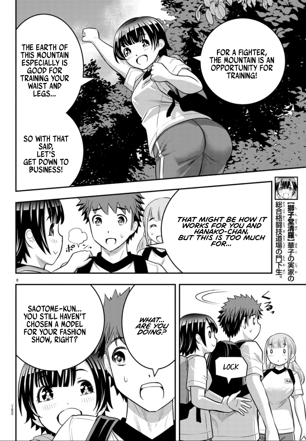 yankee-jk-kuzuhana-chan-chap-28-10