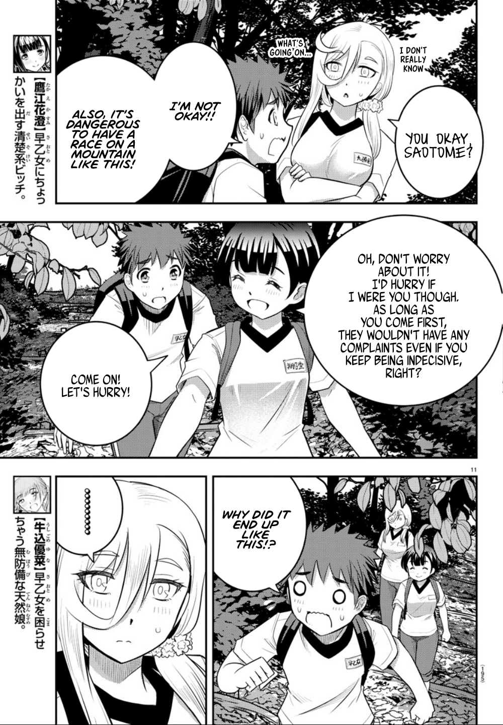 yankee-jk-kuzuhana-chan-chap-28-13