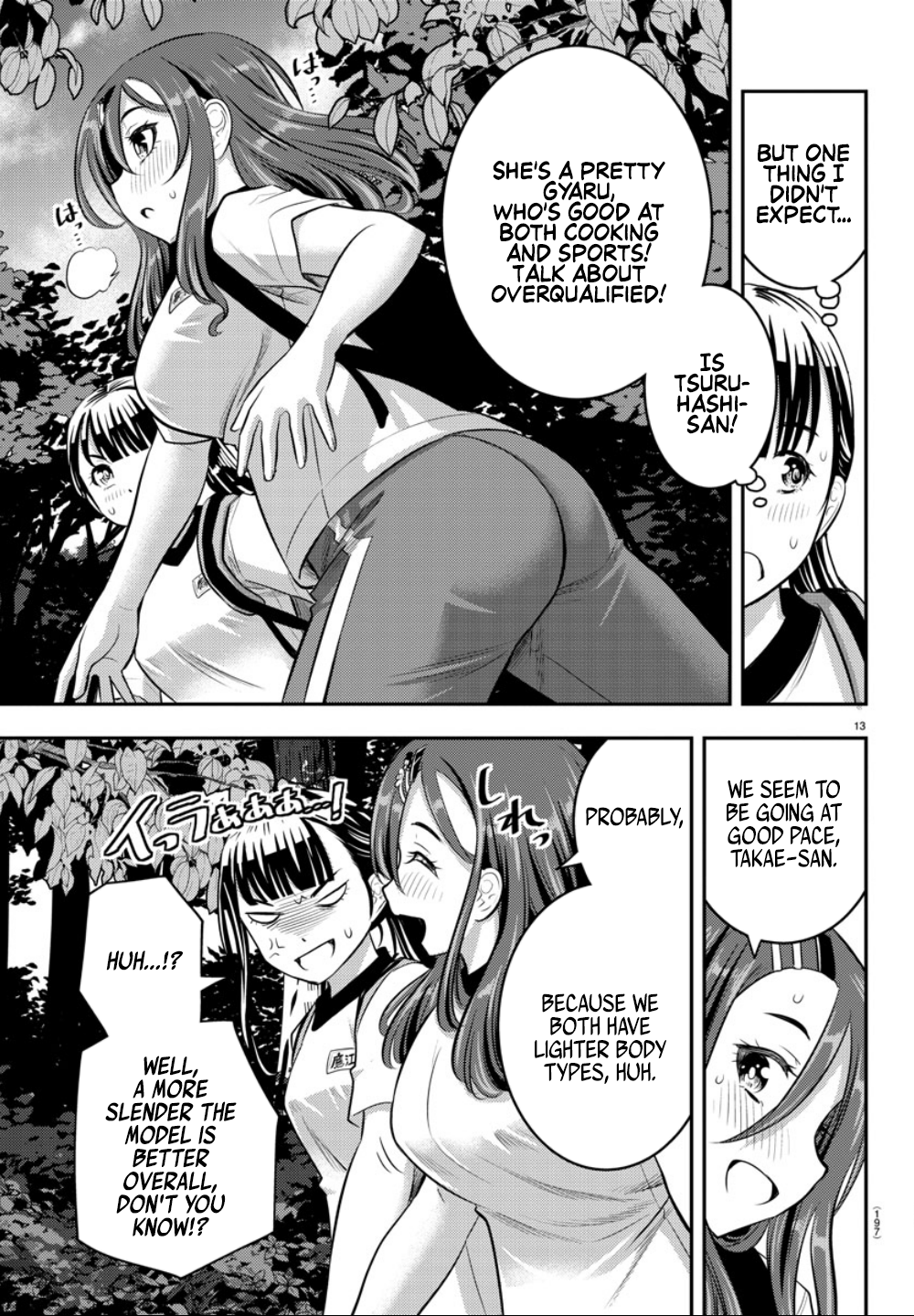 yankee-jk-kuzuhana-chan-chap-28-15