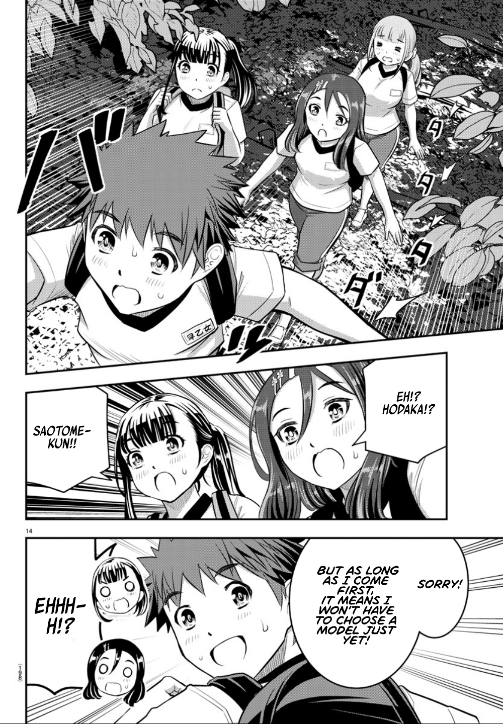 yankee-jk-kuzuhana-chan-chap-28-16