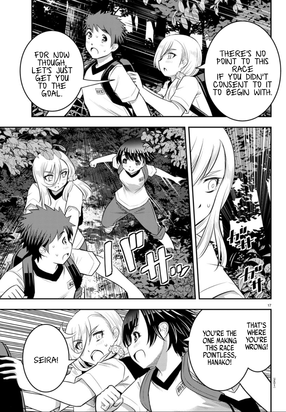 yankee-jk-kuzuhana-chan-chap-28-19