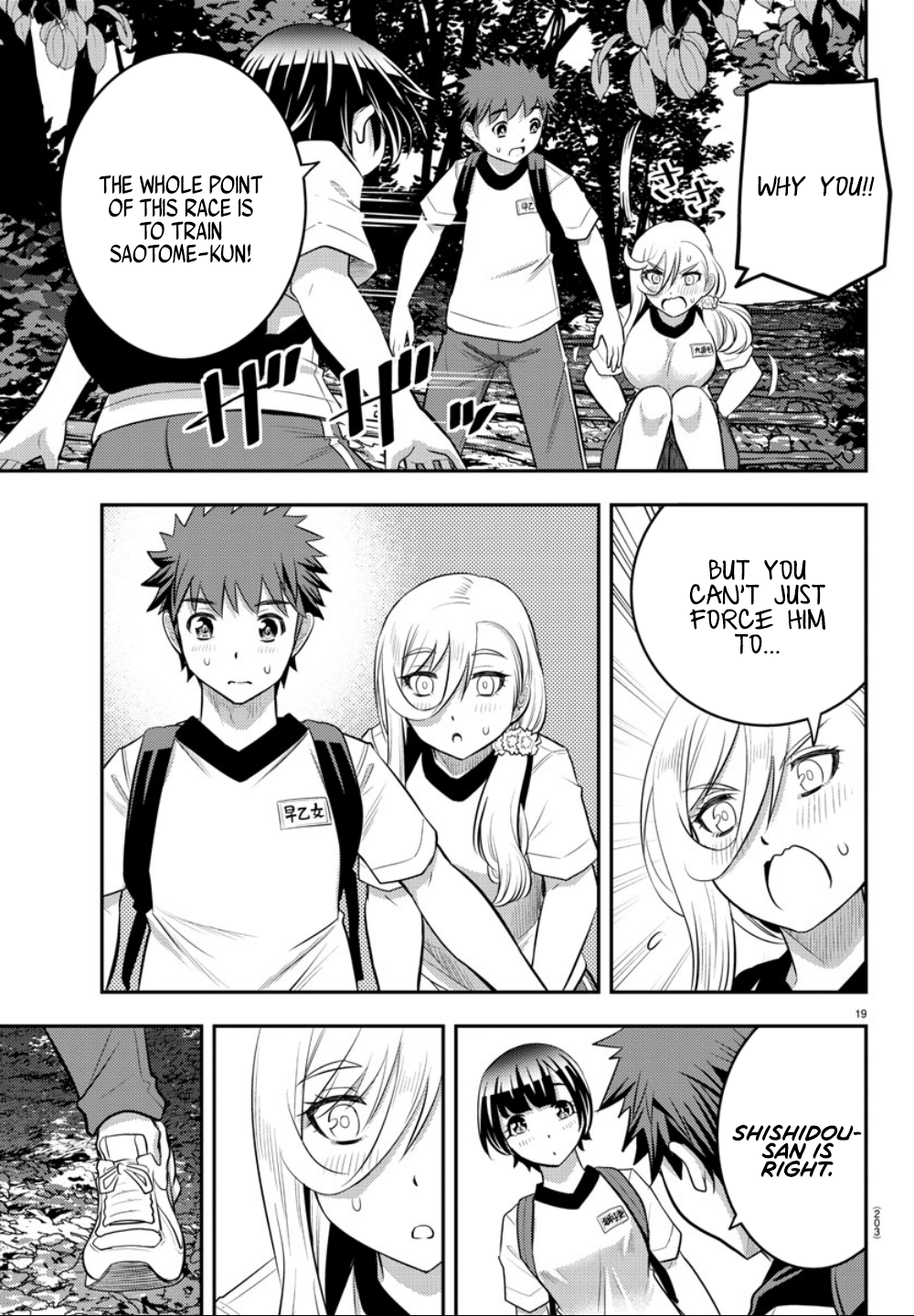yankee-jk-kuzuhana-chan-chap-28-21