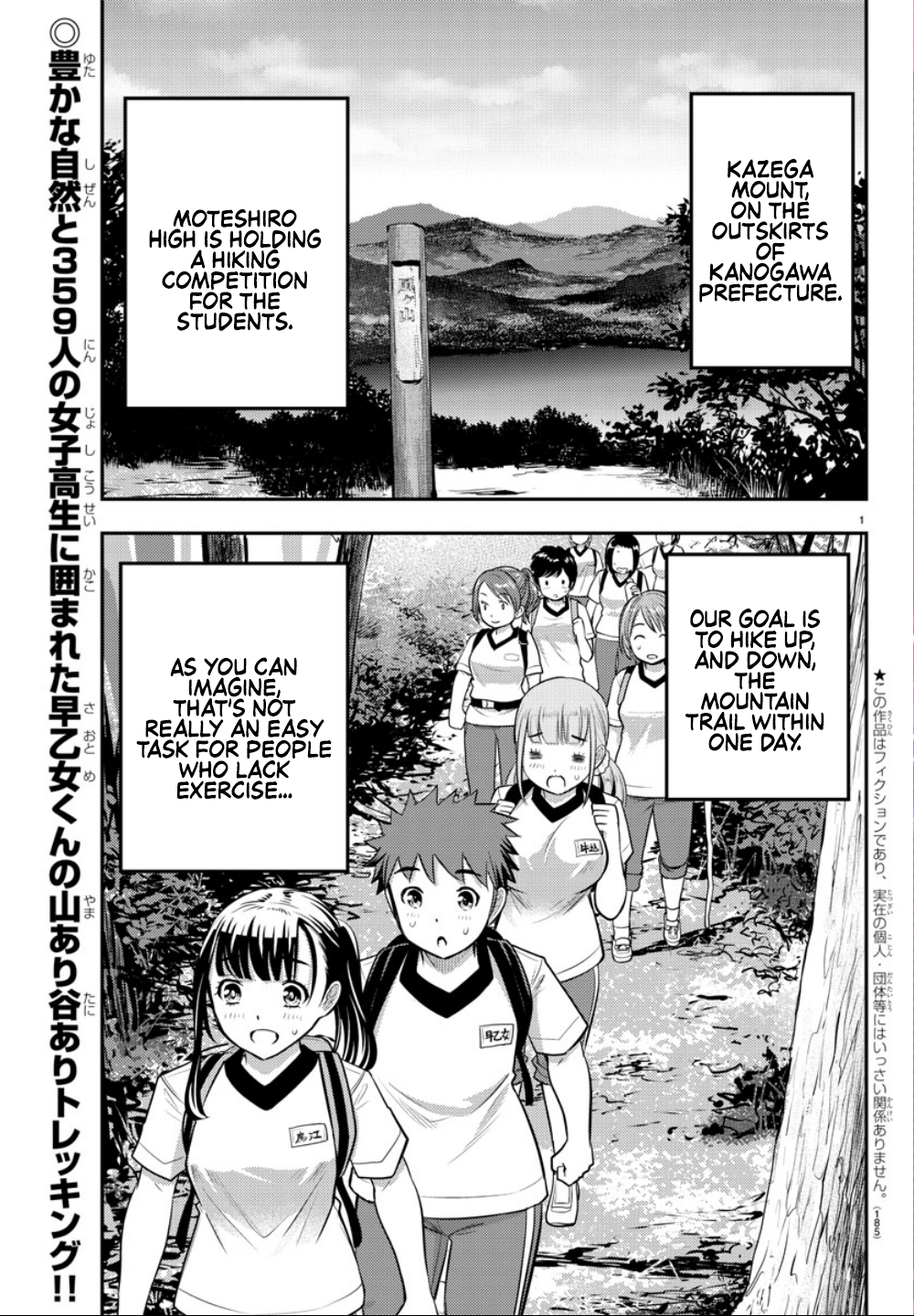 yankee-jk-kuzuhana-chan-chap-28-3