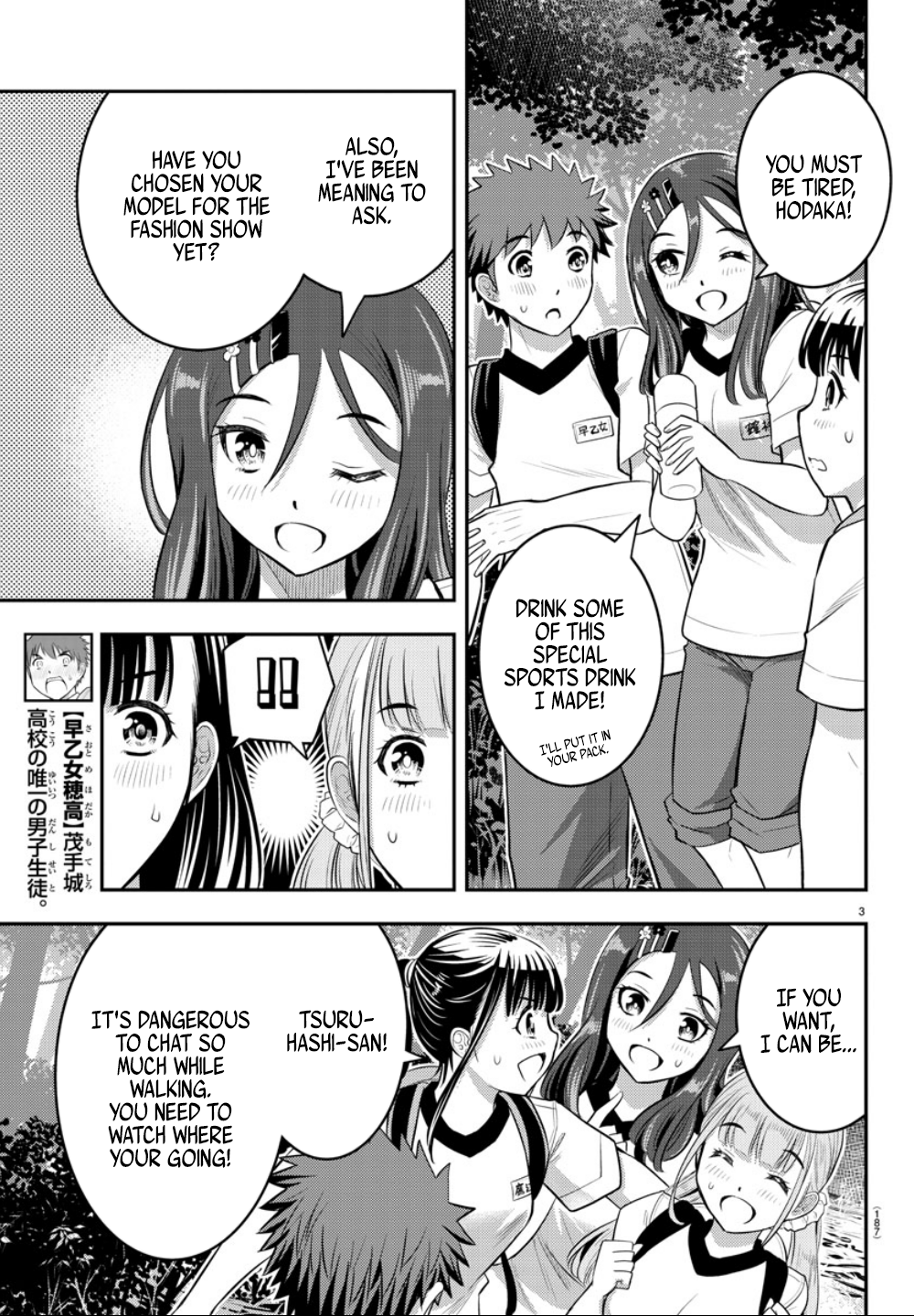 yankee-jk-kuzuhana-chan-chap-28-5
