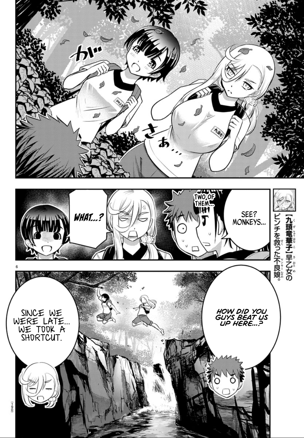 yankee-jk-kuzuhana-chan-chap-28-8