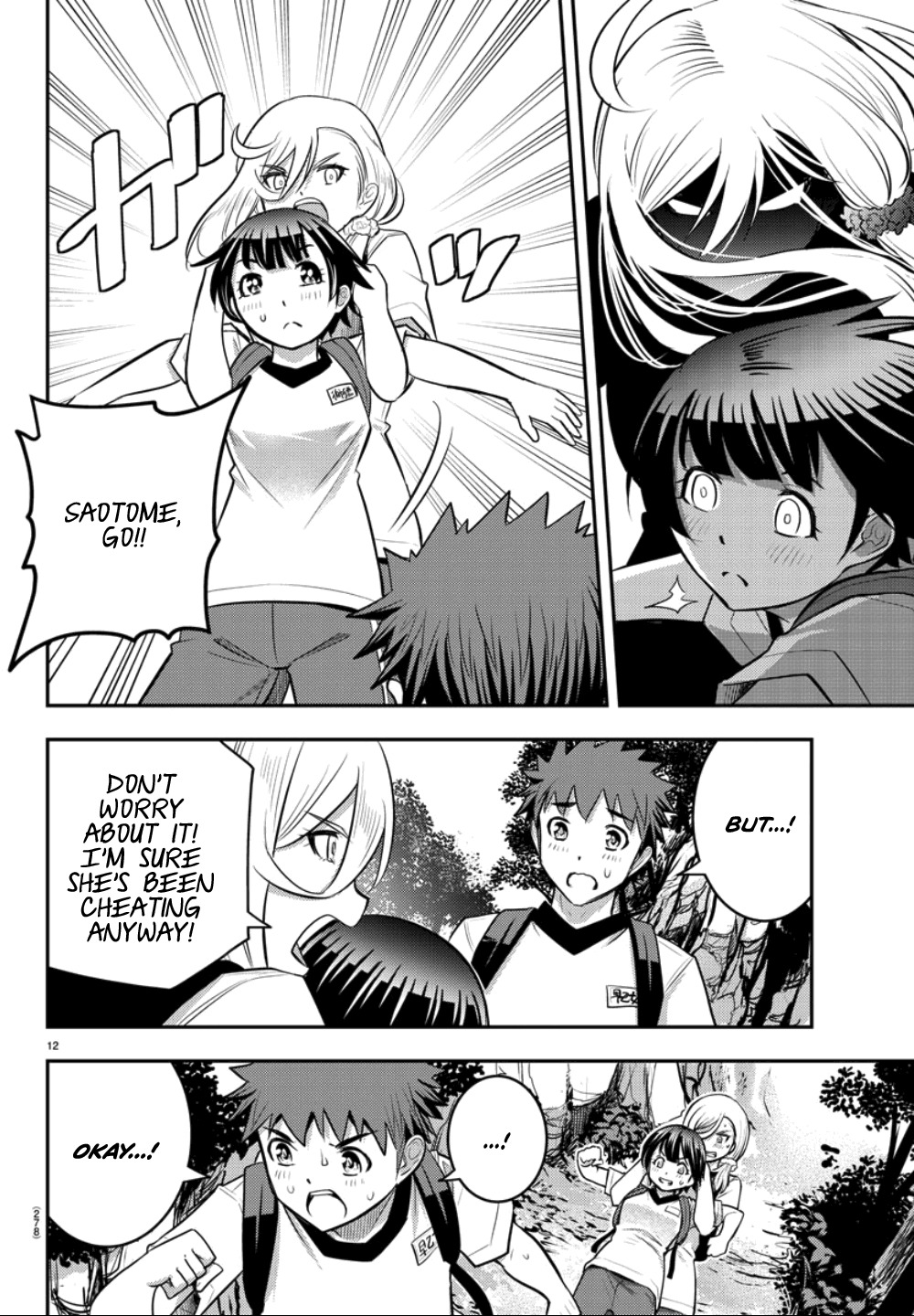 yankee-jk-kuzuhana-chan-chap-29-12