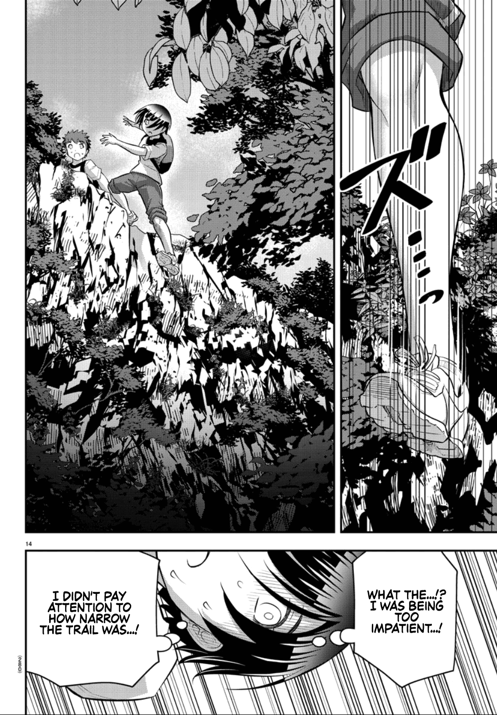 yankee-jk-kuzuhana-chan-chap-29-14
