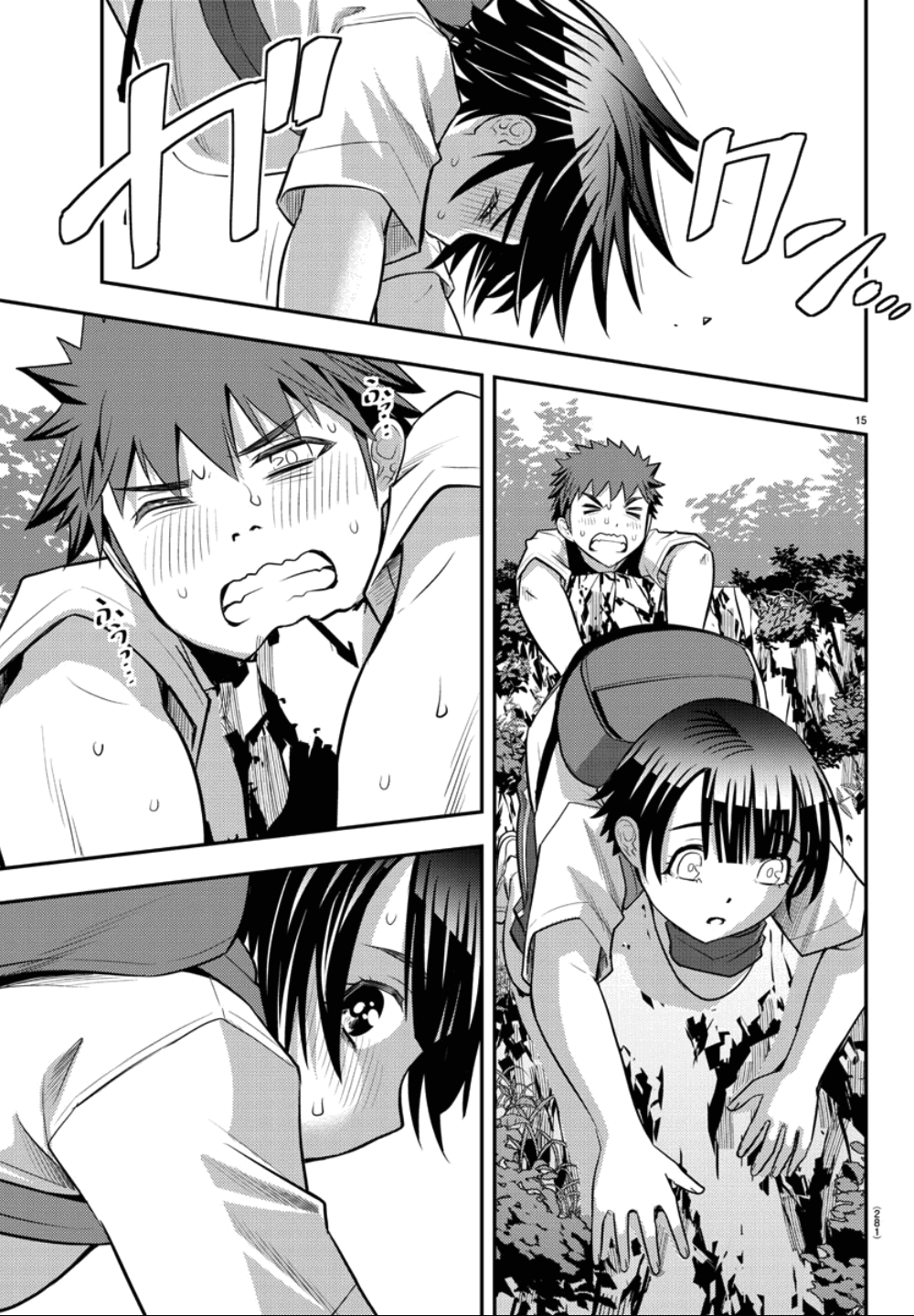 yankee-jk-kuzuhana-chan-chap-29-15