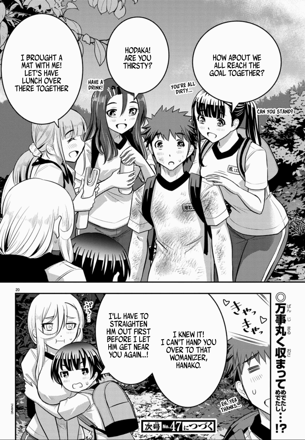 yankee-jk-kuzuhana-chan-chap-29-20