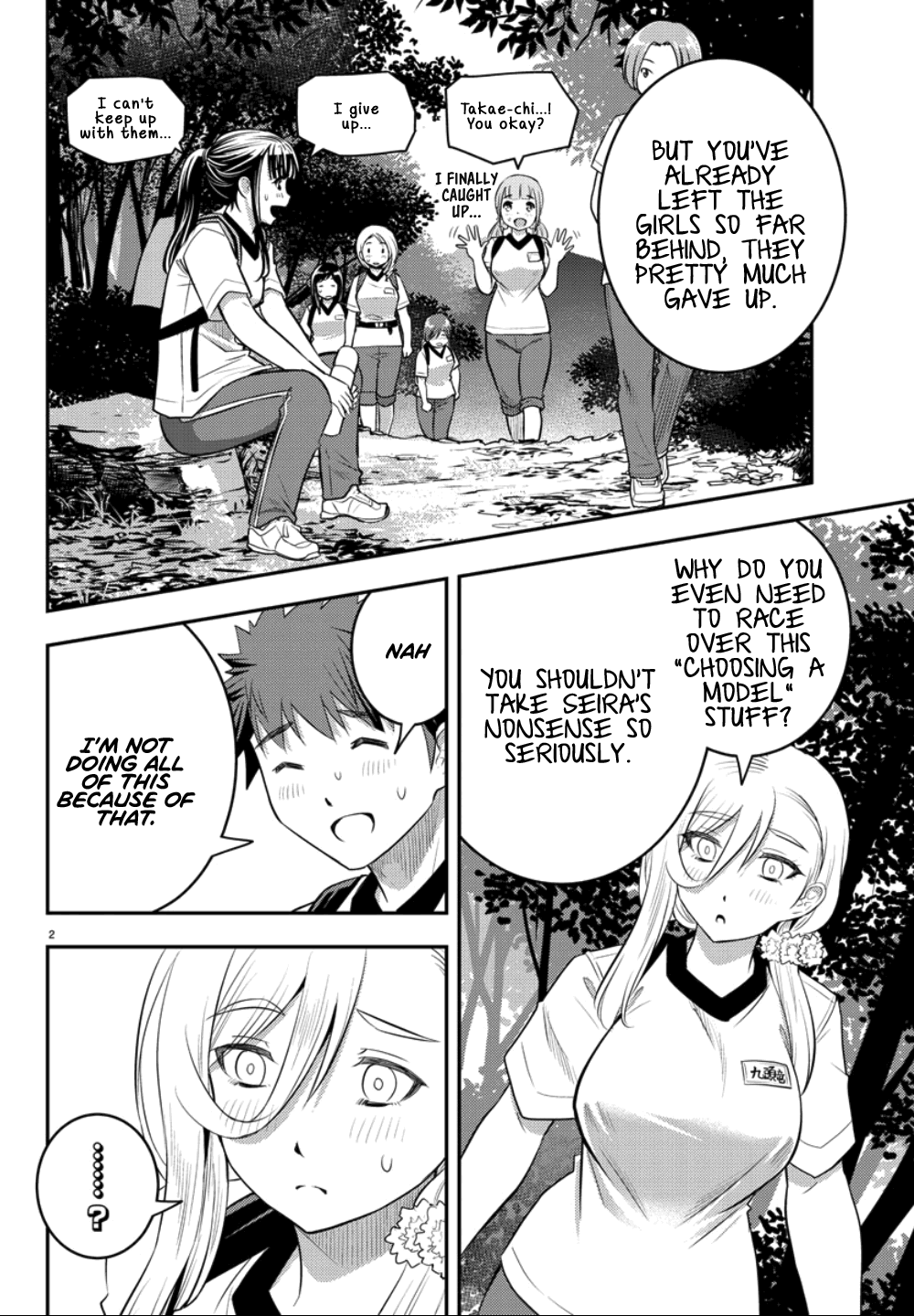 yankee-jk-kuzuhana-chan-chap-29-2