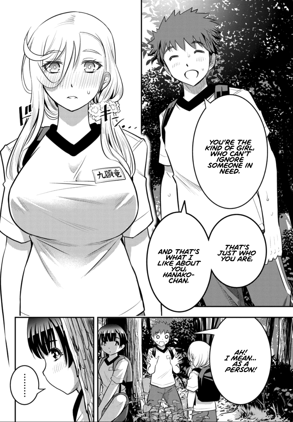 yankee-jk-kuzuhana-chan-chap-29-6
