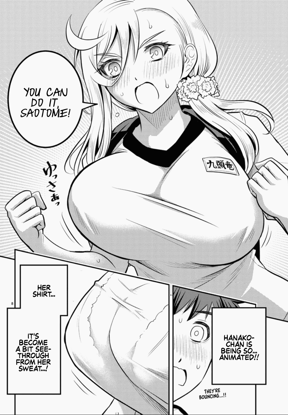 yankee-jk-kuzuhana-chan-chap-29-8