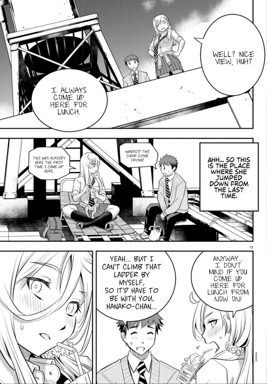 yankee-jk-kuzuhana-chan-chap-3-12