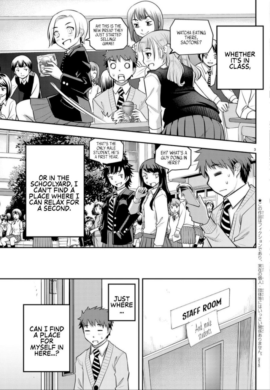 yankee-jk-kuzuhana-chan-chap-3-3