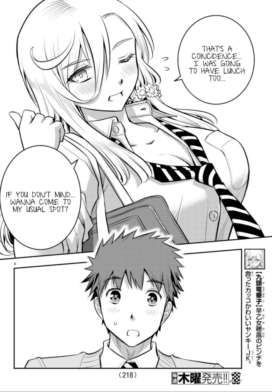 yankee-jk-kuzuhana-chan-chap-3-6