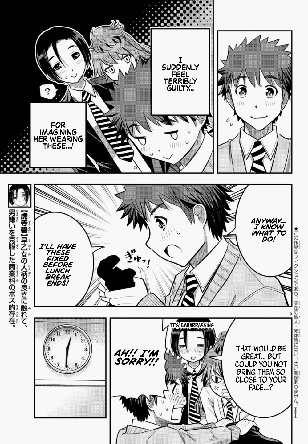 yankee-jk-kuzuhana-chan-chap-30-9
