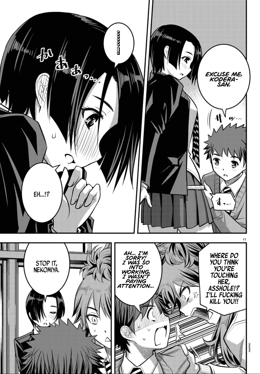yankee-jk-kuzuhana-chan-chap-30-11