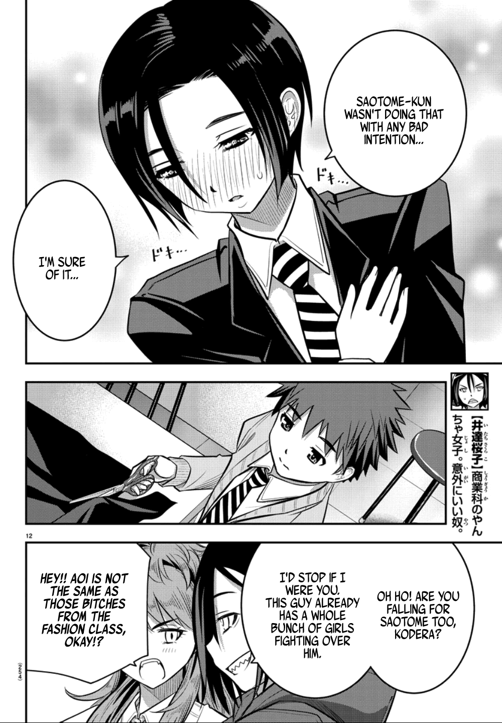yankee-jk-kuzuhana-chan-chap-30-12