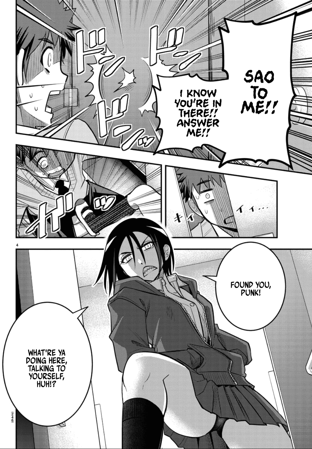 yankee-jk-kuzuhana-chan-chap-30-4