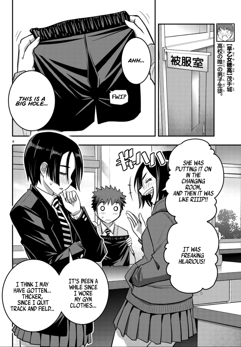 yankee-jk-kuzuhana-chan-chap-30-6