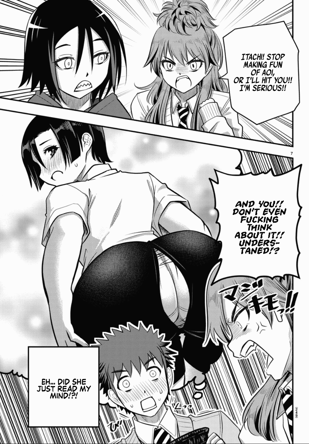 yankee-jk-kuzuhana-chan-chap-30-7