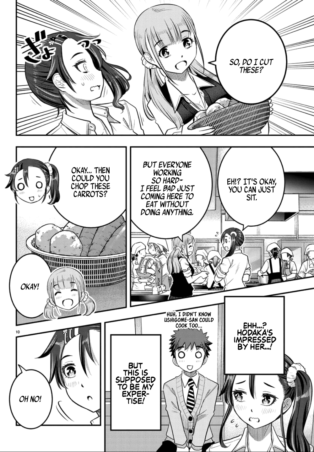 yankee-jk-kuzuhana-chan-chap-31-10