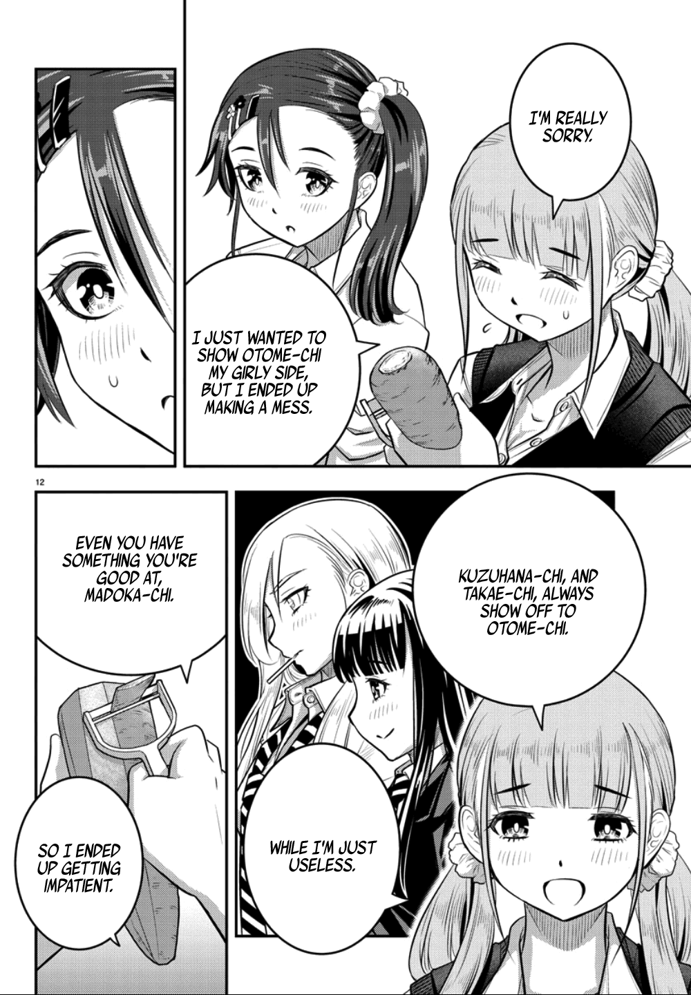 yankee-jk-kuzuhana-chan-chap-31-12