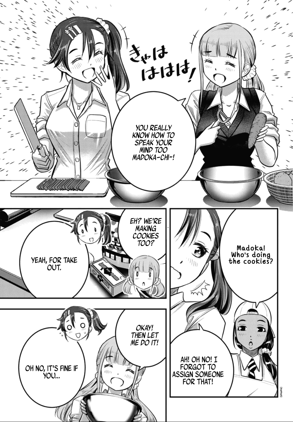 yankee-jk-kuzuhana-chan-chap-31-15