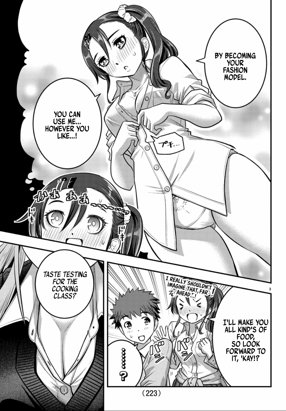 yankee-jk-kuzuhana-chan-chap-31-3