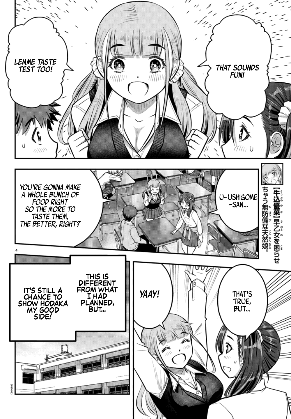 yankee-jk-kuzuhana-chan-chap-31-4