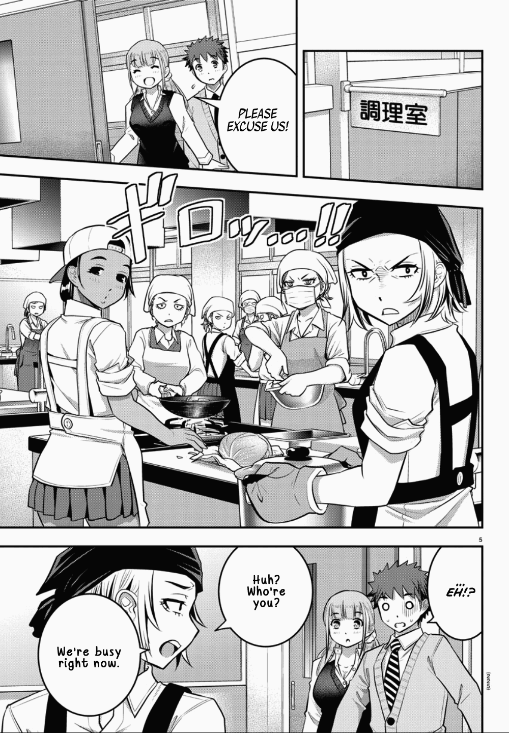 yankee-jk-kuzuhana-chan-chap-31-5