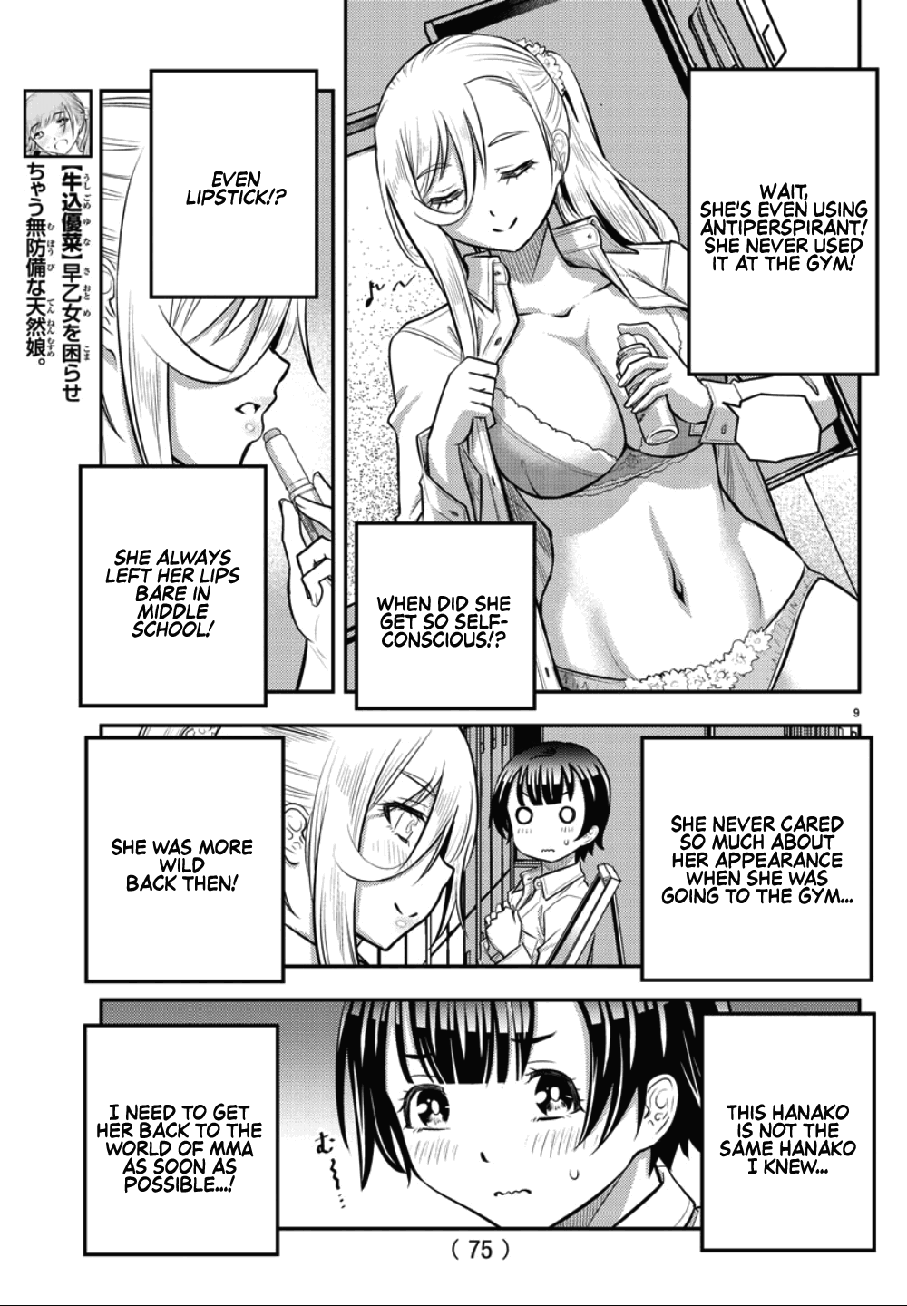 yankee-jk-kuzuhana-chan-chap-32-9