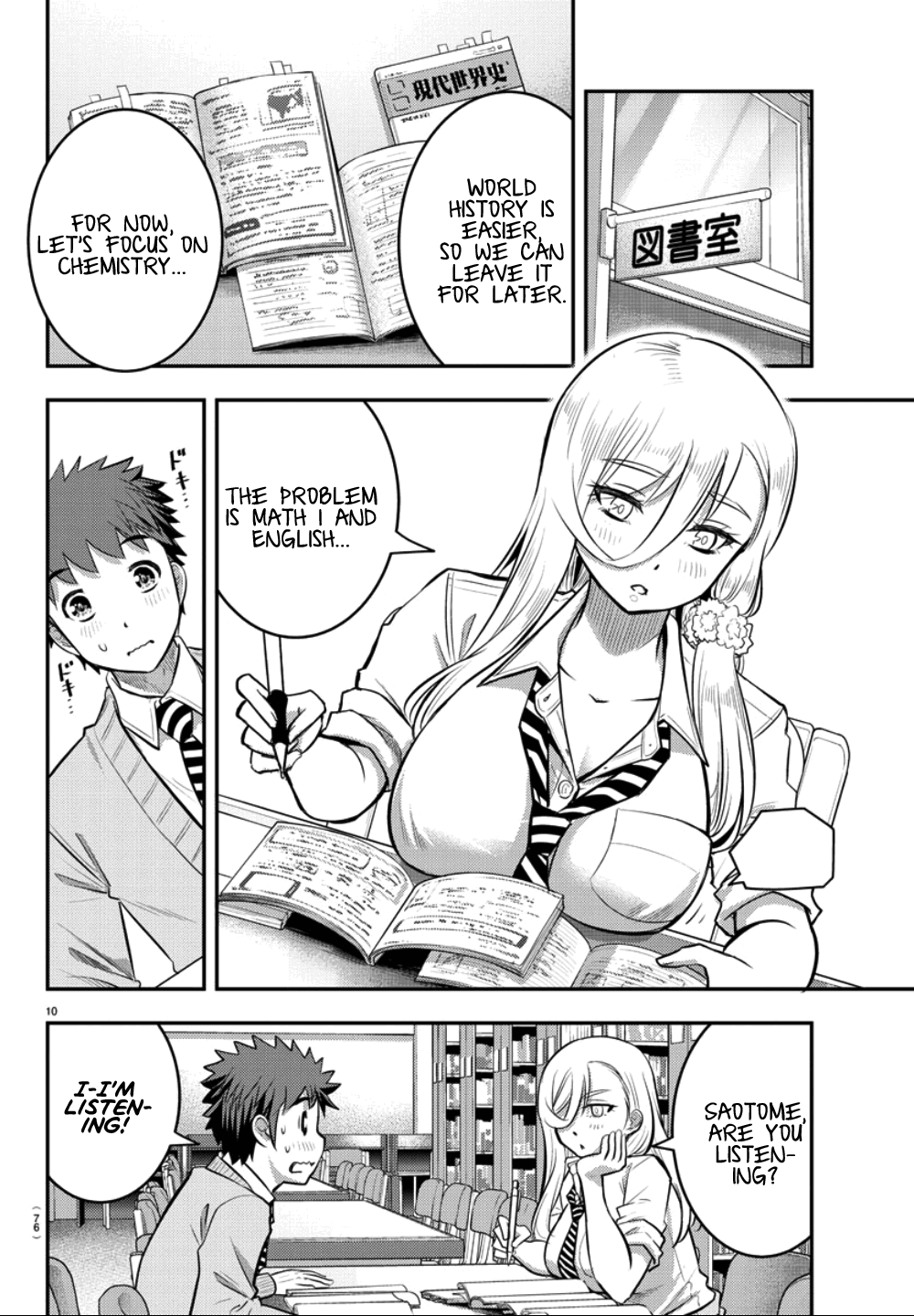 yankee-jk-kuzuhana-chan-chap-32-10