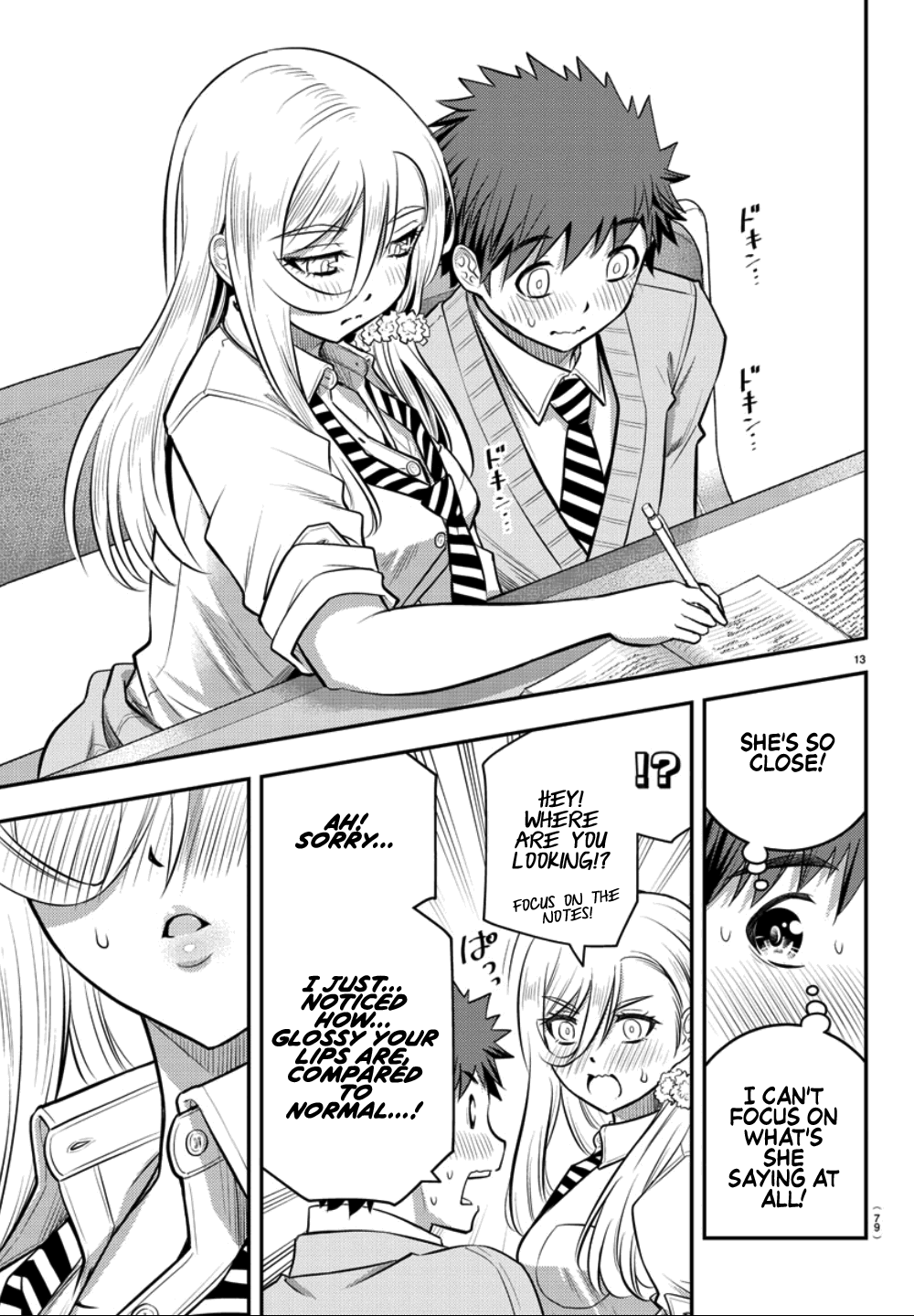 yankee-jk-kuzuhana-chan-chap-32-13