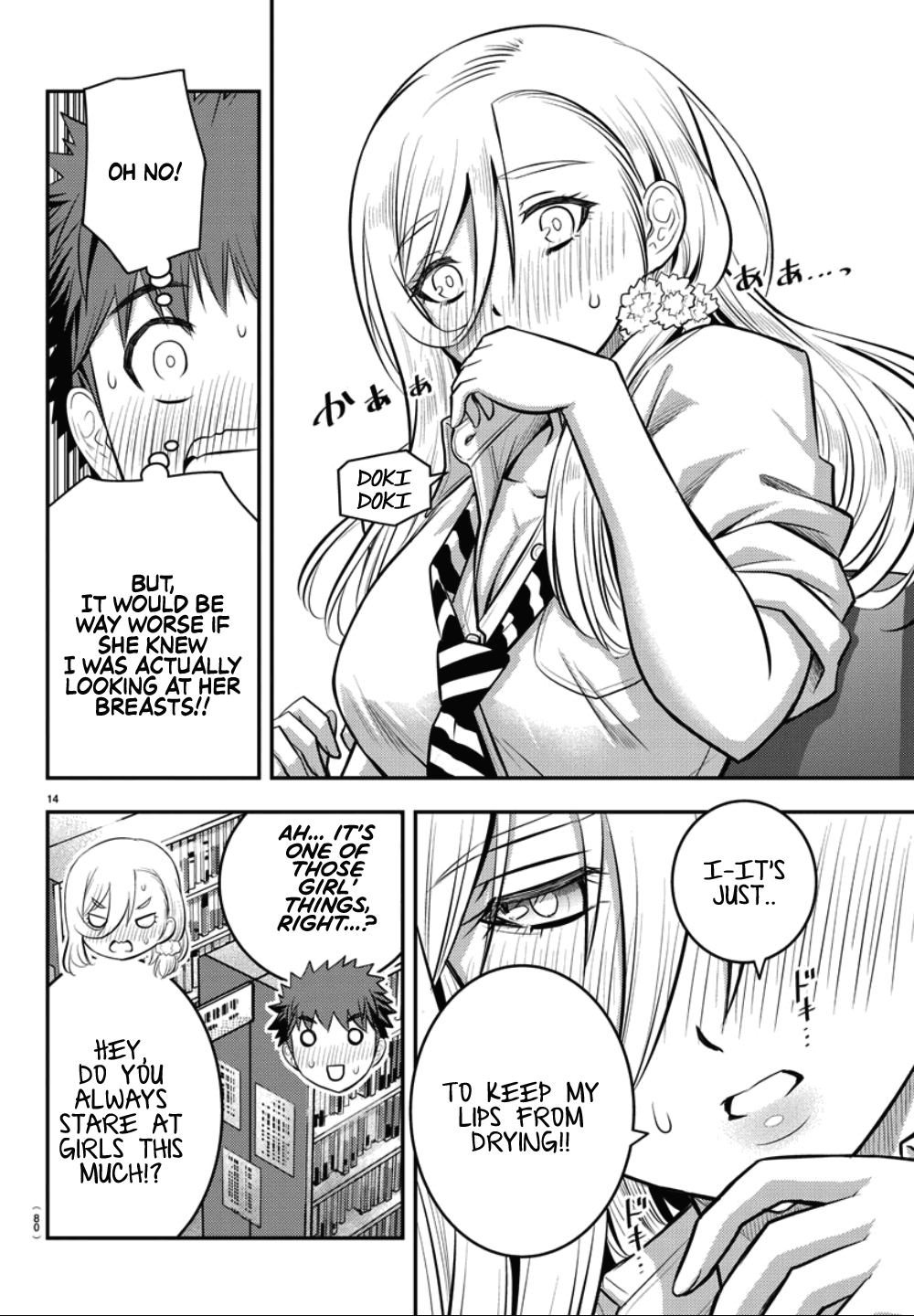 yankee-jk-kuzuhana-chan-chap-32-14