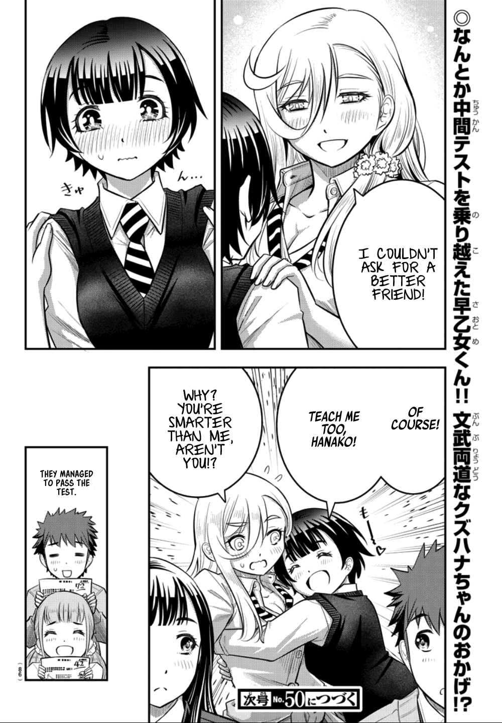 yankee-jk-kuzuhana-chan-chap-32-20