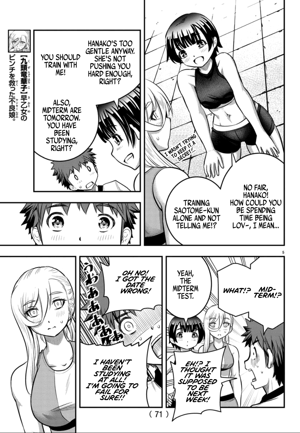 yankee-jk-kuzuhana-chan-chap-32-5
