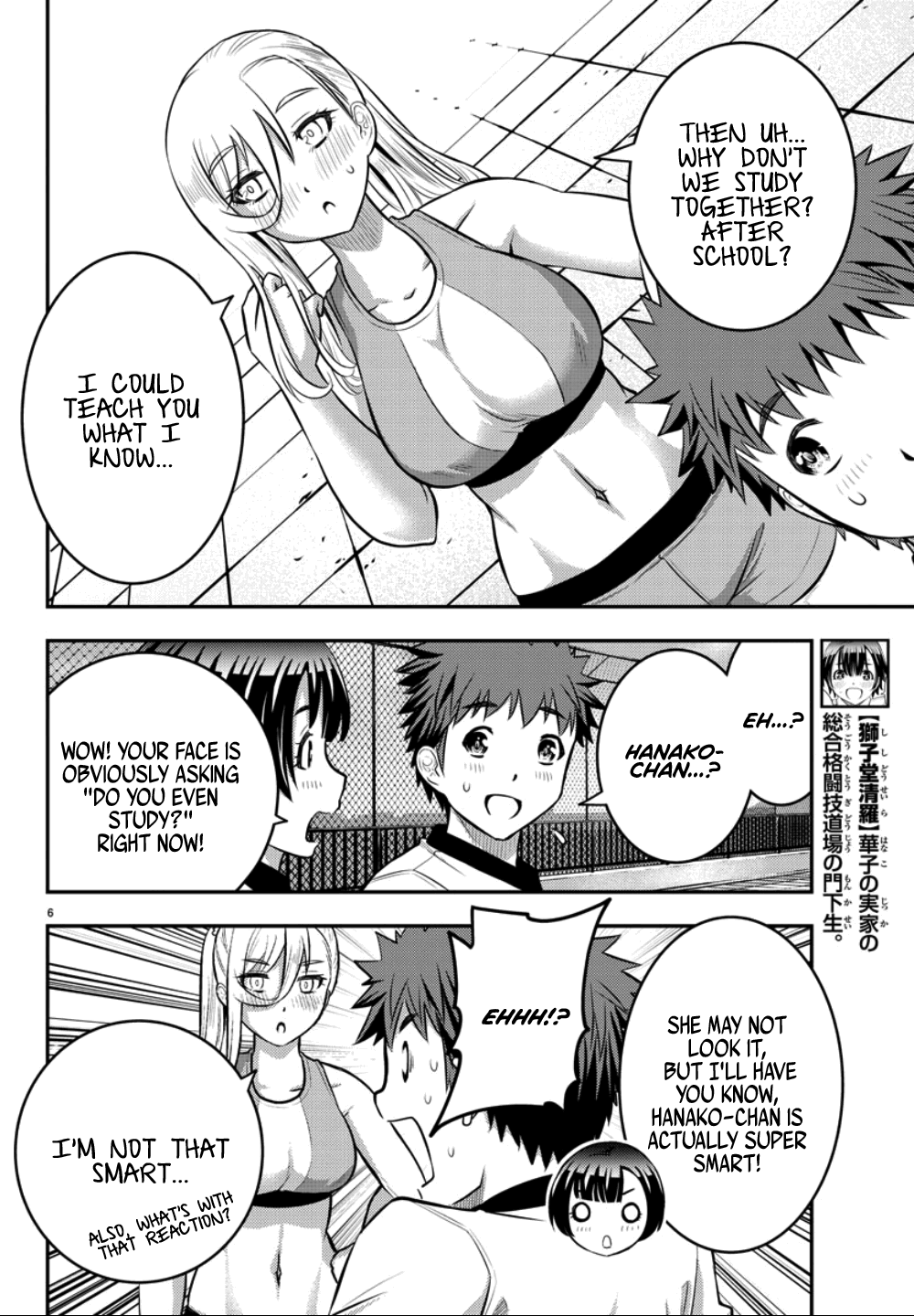 yankee-jk-kuzuhana-chan-chap-32-6