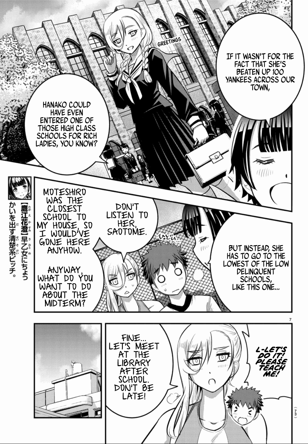 yankee-jk-kuzuhana-chan-chap-32-7