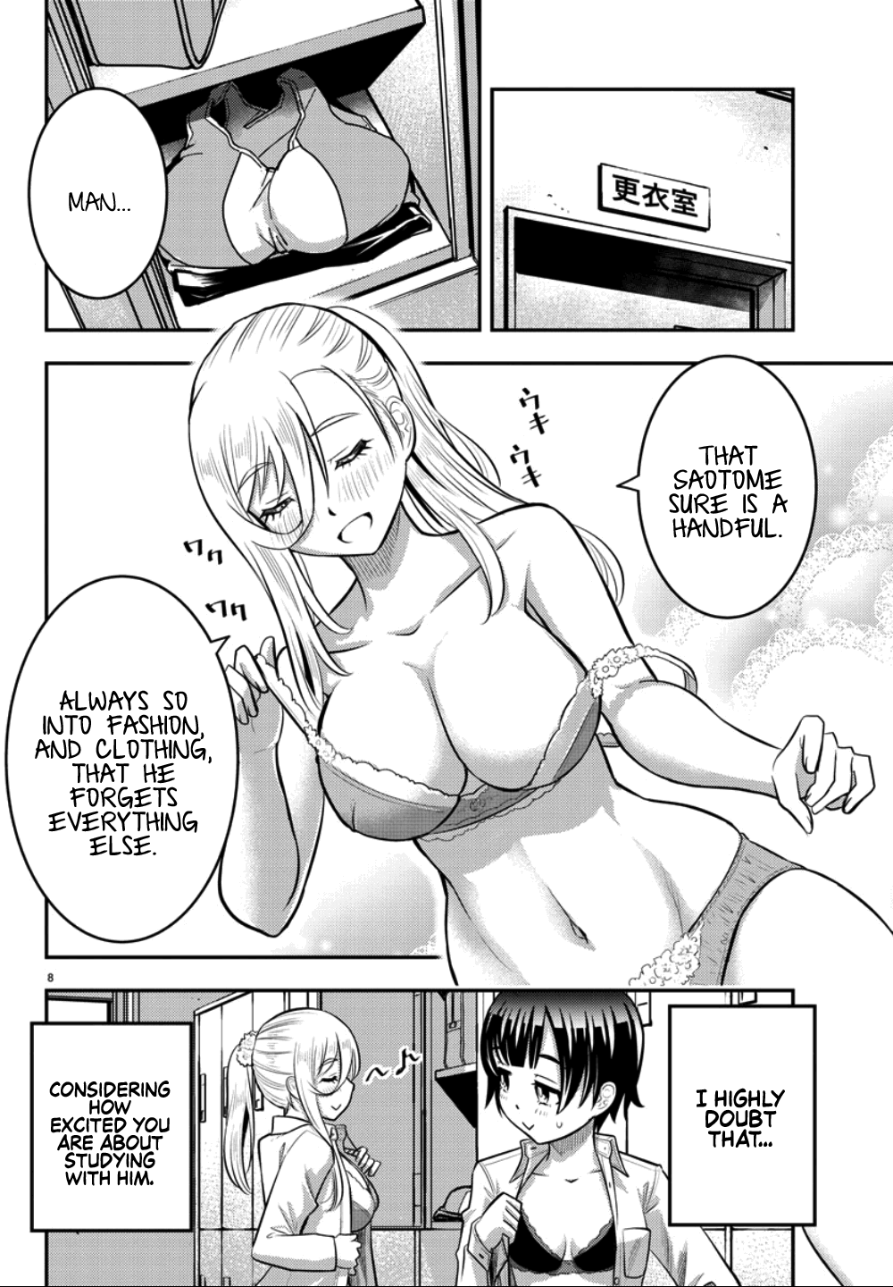 yankee-jk-kuzuhana-chan-chap-32-8