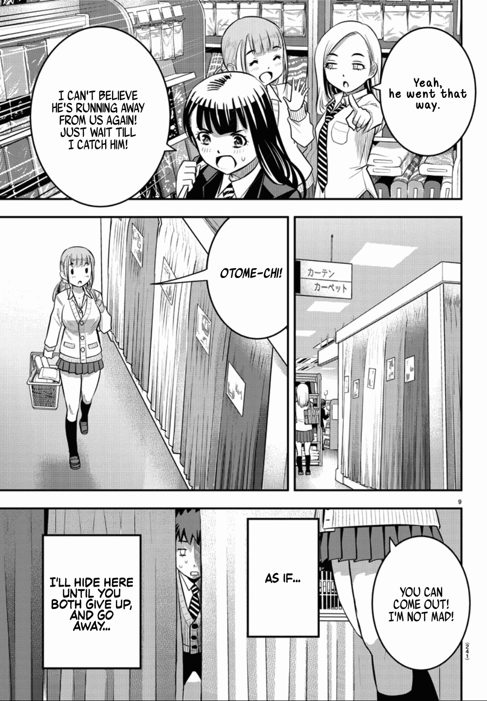 yankee-jk-kuzuhana-chan-chap-33-9