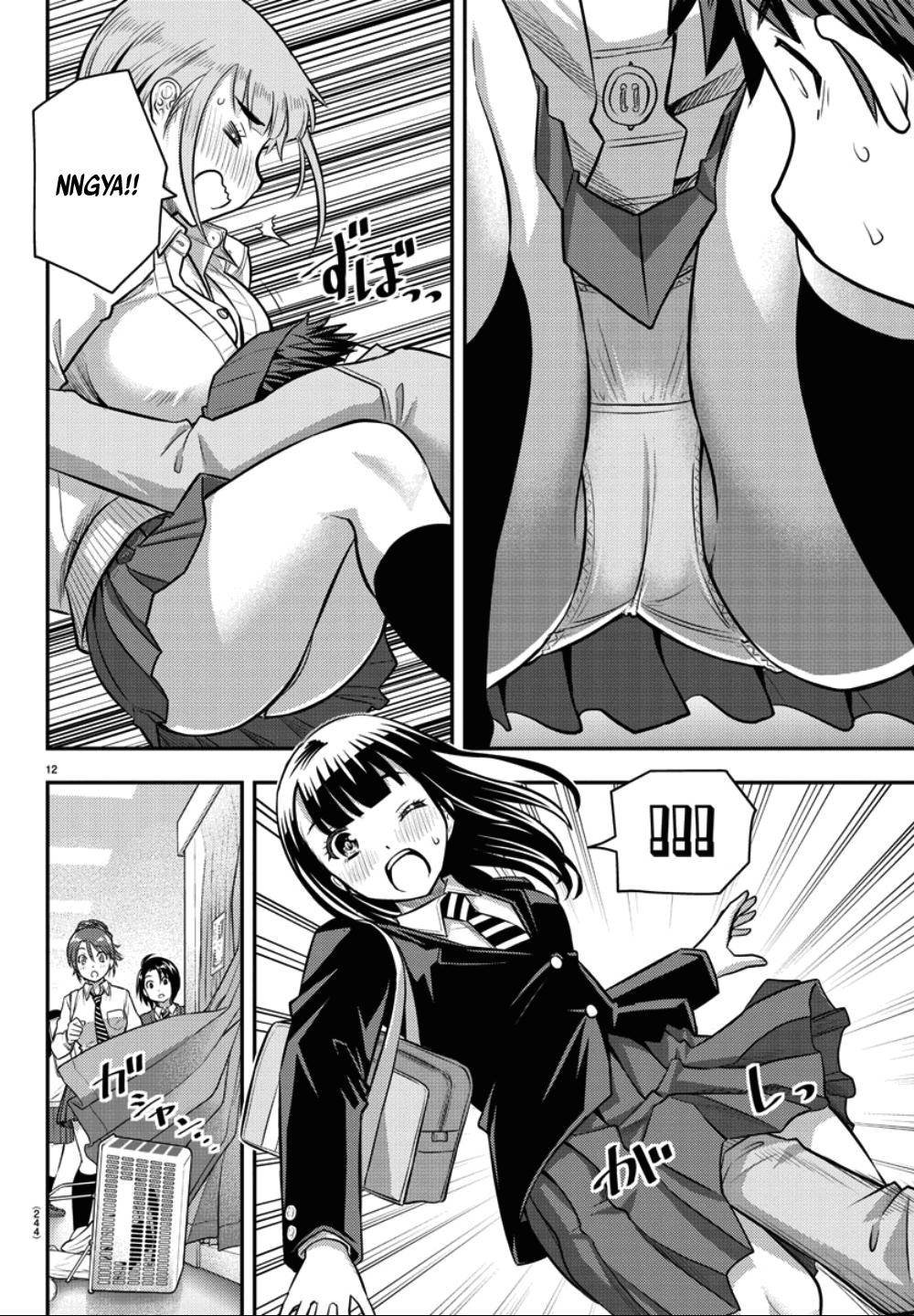 yankee-jk-kuzuhana-chan-chap-33-12