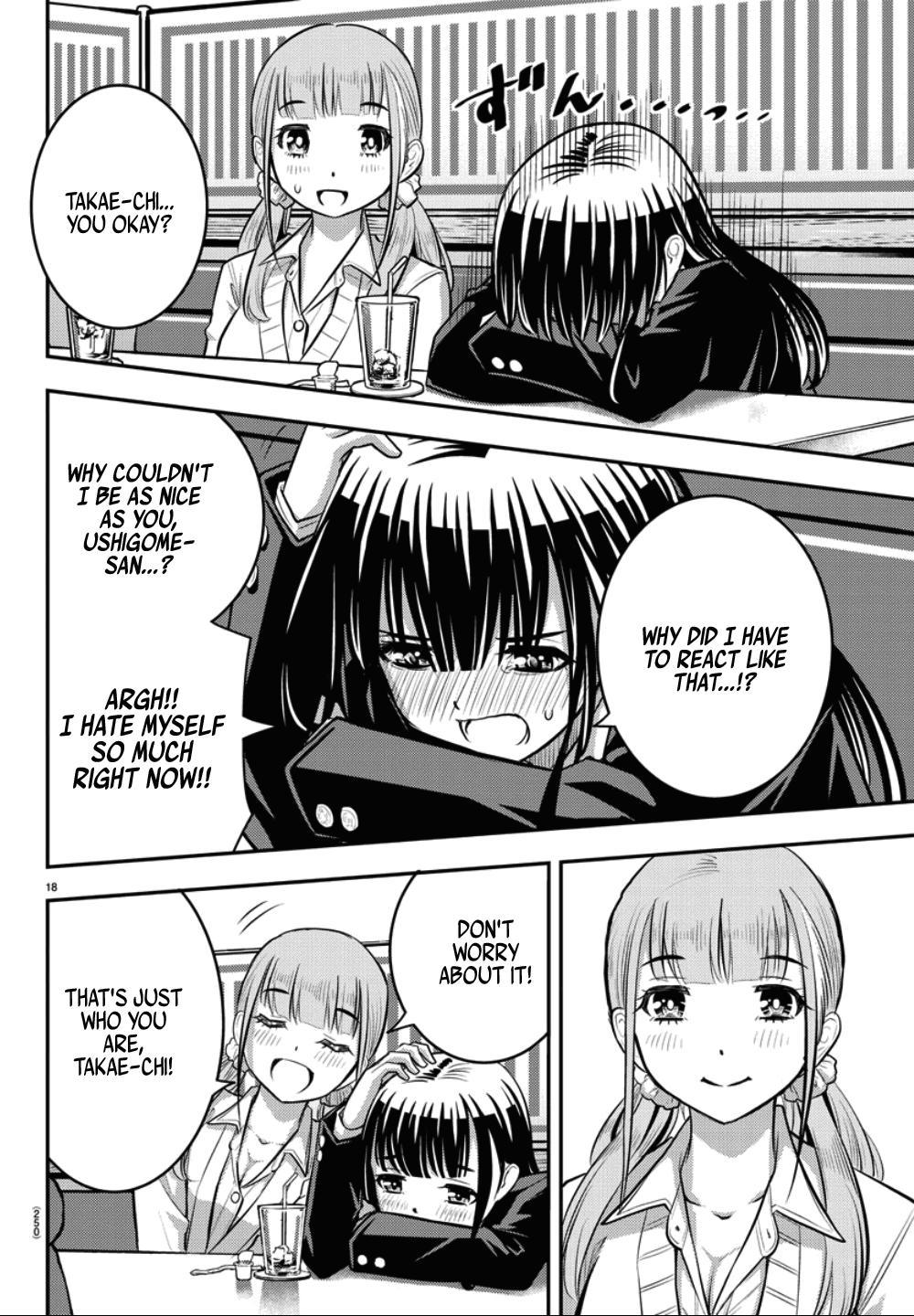 yankee-jk-kuzuhana-chan-chap-33-18
