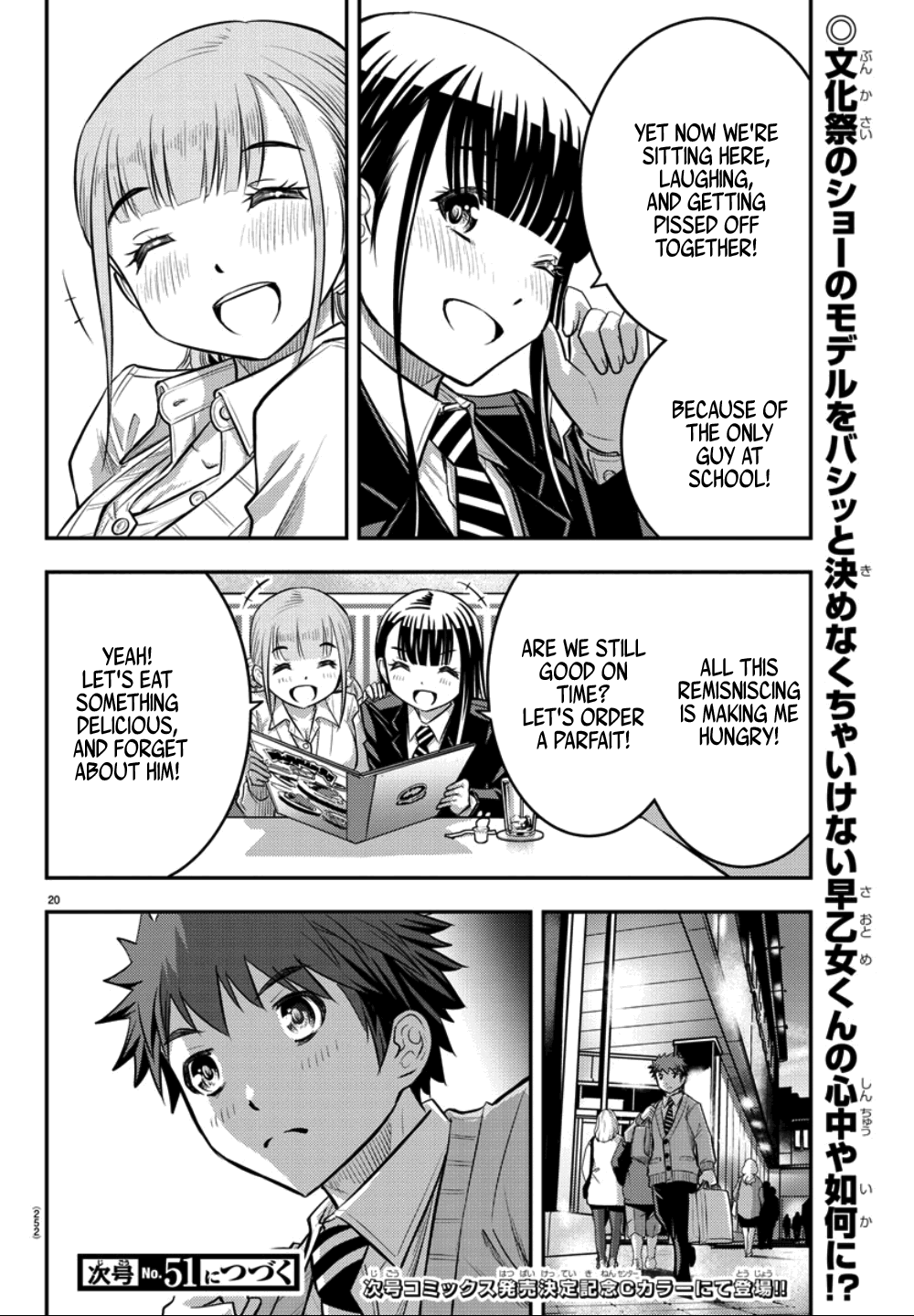 yankee-jk-kuzuhana-chan-chap-33-20