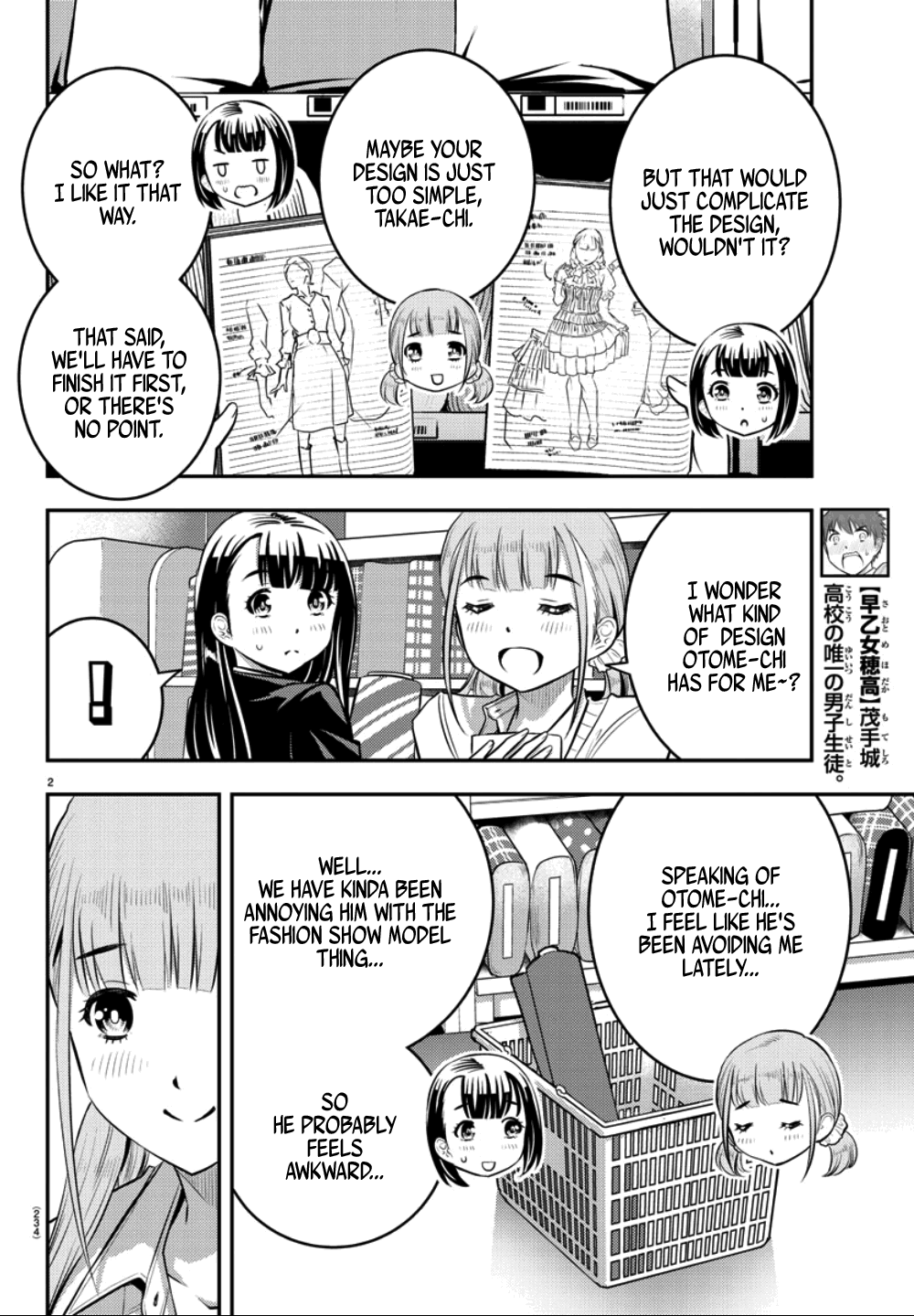 yankee-jk-kuzuhana-chan-chap-33-2