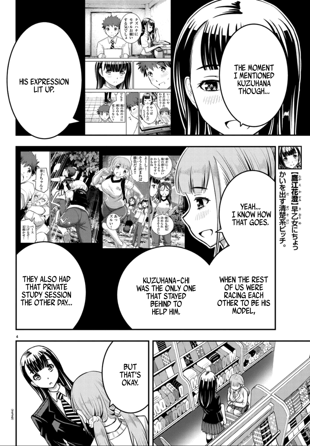 yankee-jk-kuzuhana-chan-chap-33-4