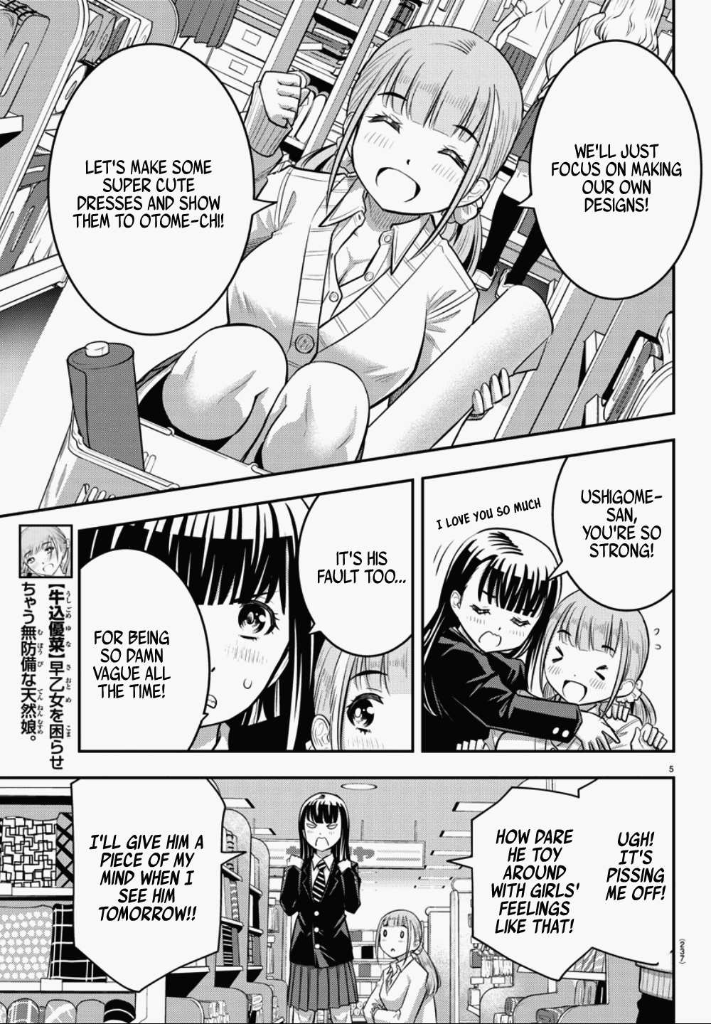 yankee-jk-kuzuhana-chan-chap-33-5