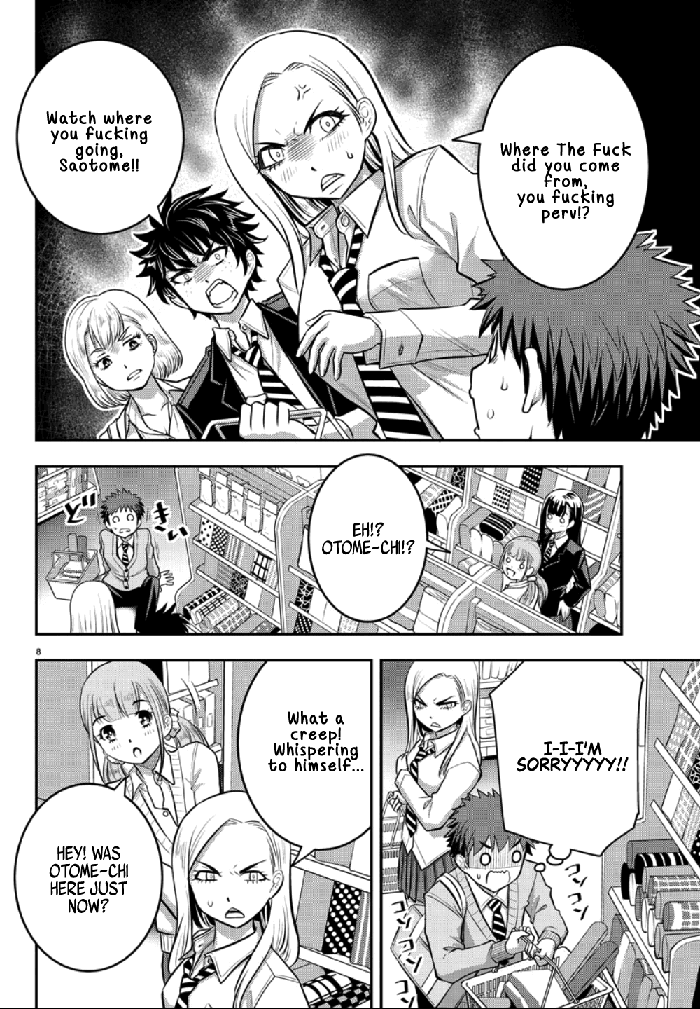 yankee-jk-kuzuhana-chan-chap-33-8